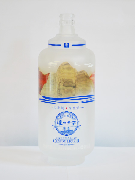 定制酒.悦享